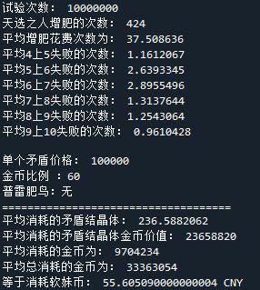 QQ玩家专属的“贺岁礼抽现金”活动，dnf私服发布网手游被归类为公测游戏