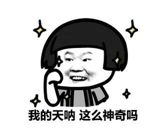 想不到吧,眼睛也会长结石?