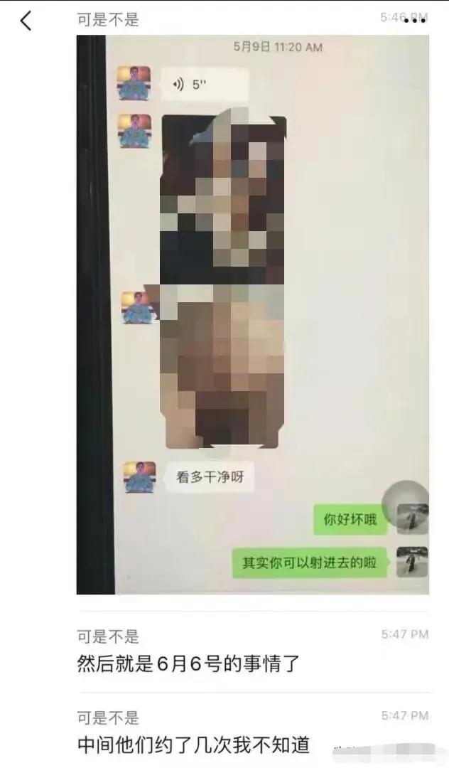 加州大学女博士孕期出轨导致羊水破裂 试图洗白被前夫曝光