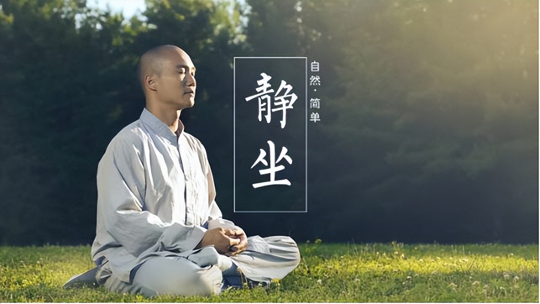 生命在于静养还是运动?想要长寿,不仅要会"动",还要会"静"