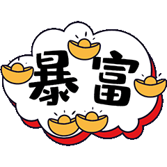 所有人千库网表情包上线送你3天会员红包封面