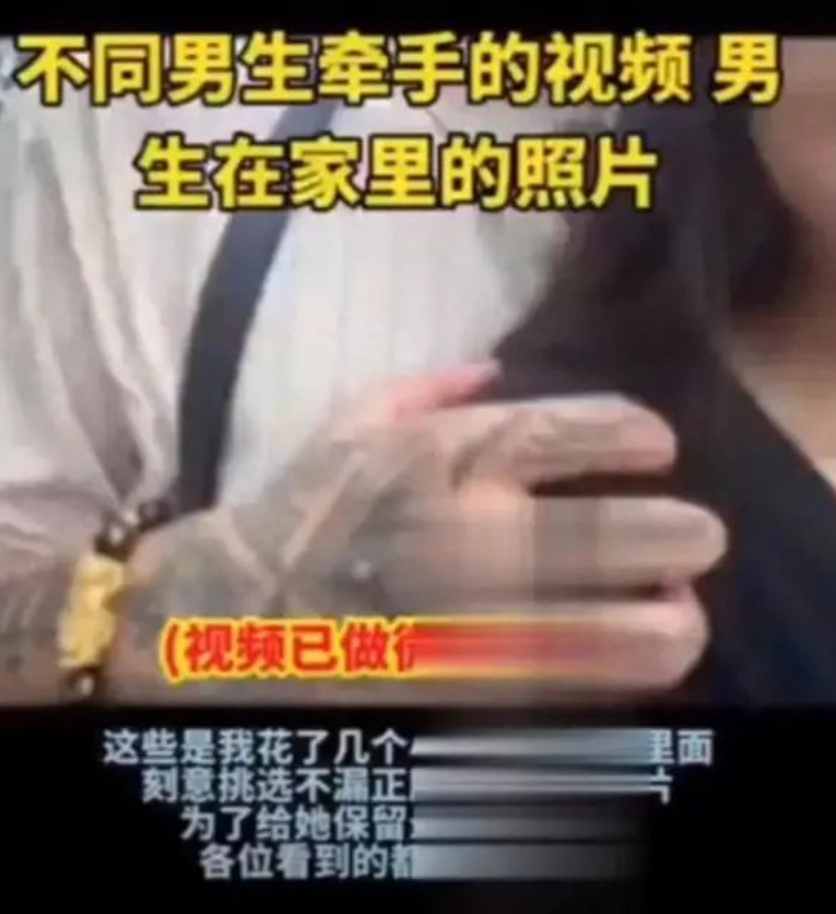 异地恋5个月,女朋友和6个男生出轨10次!男友曝光图片:玩得真花