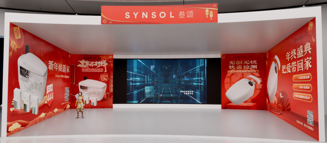 北京cbd×金盏"元宇宙·第二三里屯商街"开街