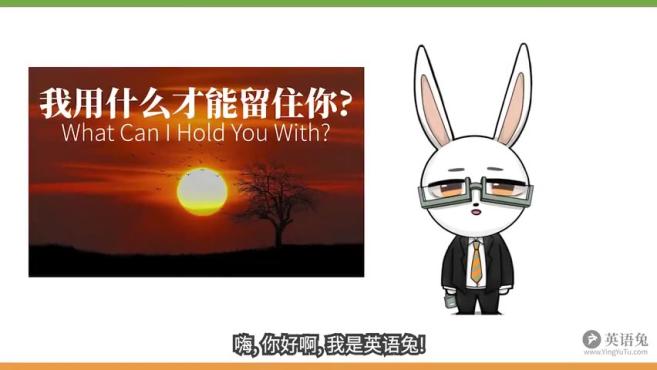 [图]「英文诗朗诵」我用什么才能留住你？(博尔赫斯)(What Can I Hold You With?)