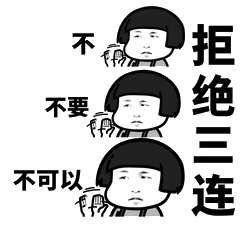 心理学:不撕掉老好人的标签,最后只能是撕逼的结局