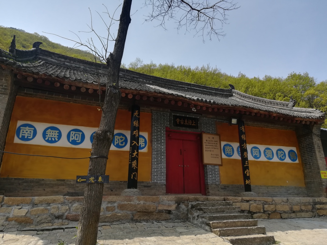 终南山悟真寺图片图片