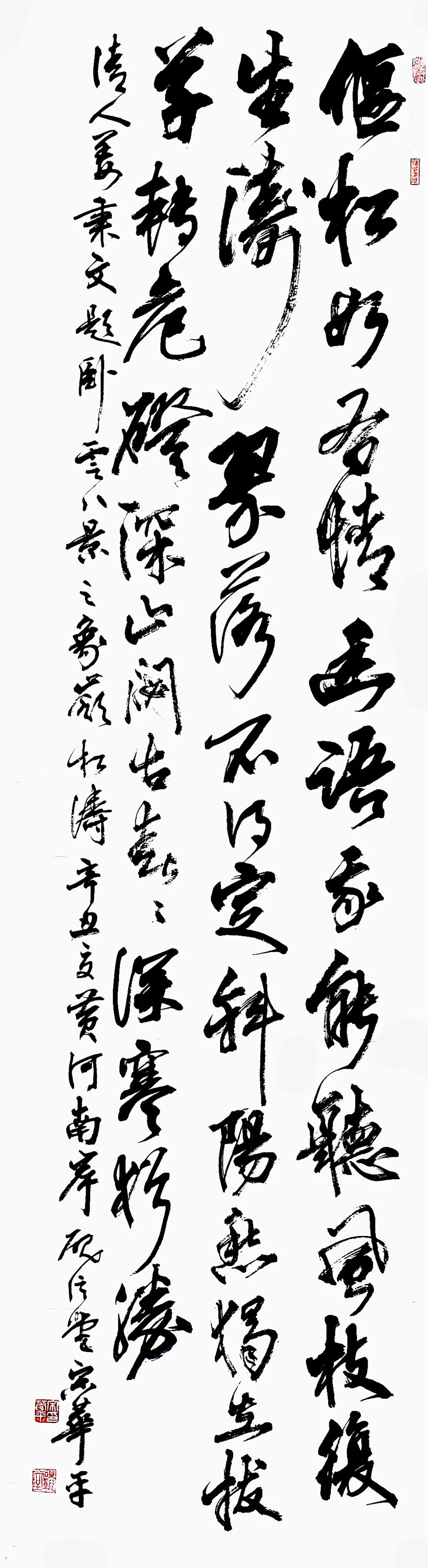 宋华平|水墨本色-2023年度中国当代书画名家作品鉴赏