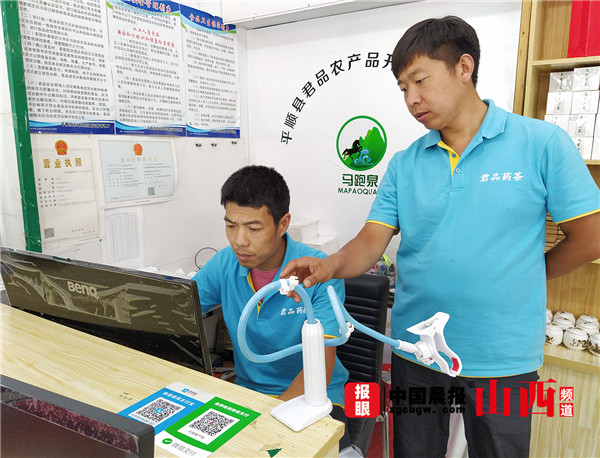 山西平顺︱退役军人刘军平"退伍不褪色" 创业"桑梓"展风采