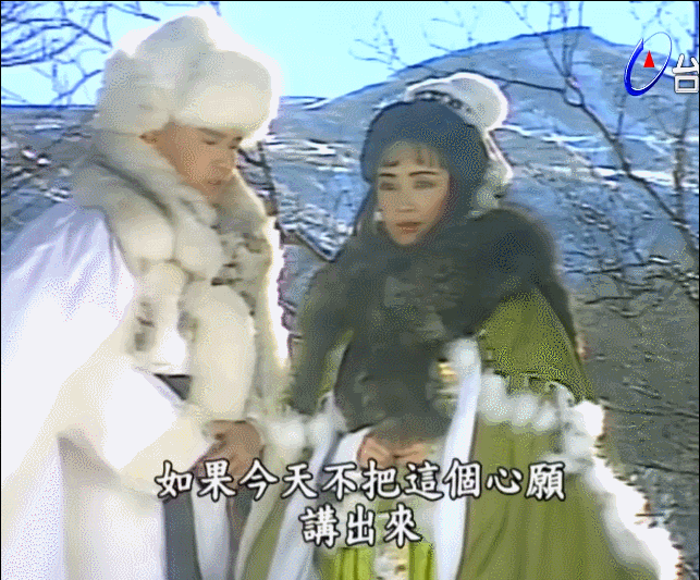 回顾91版《雪山飞狐》6大美人:程灵素仍貌美,苗若兰发福认不出