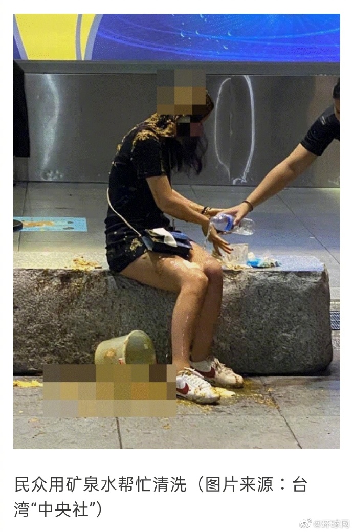台湾发生泼粪事件!