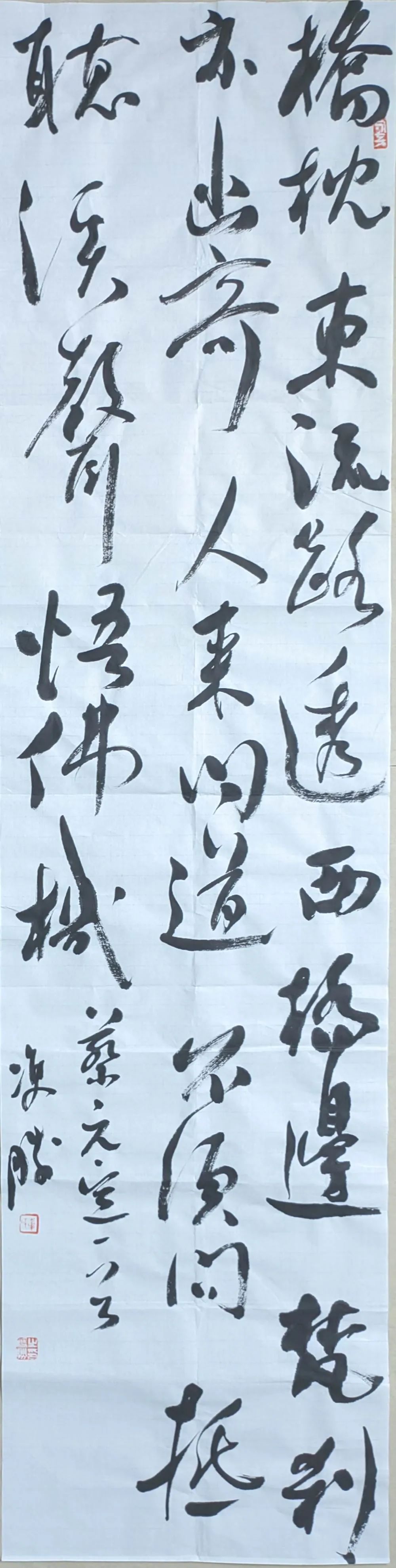 蔡元定《麻沙八景诗》全国书法名家作品展