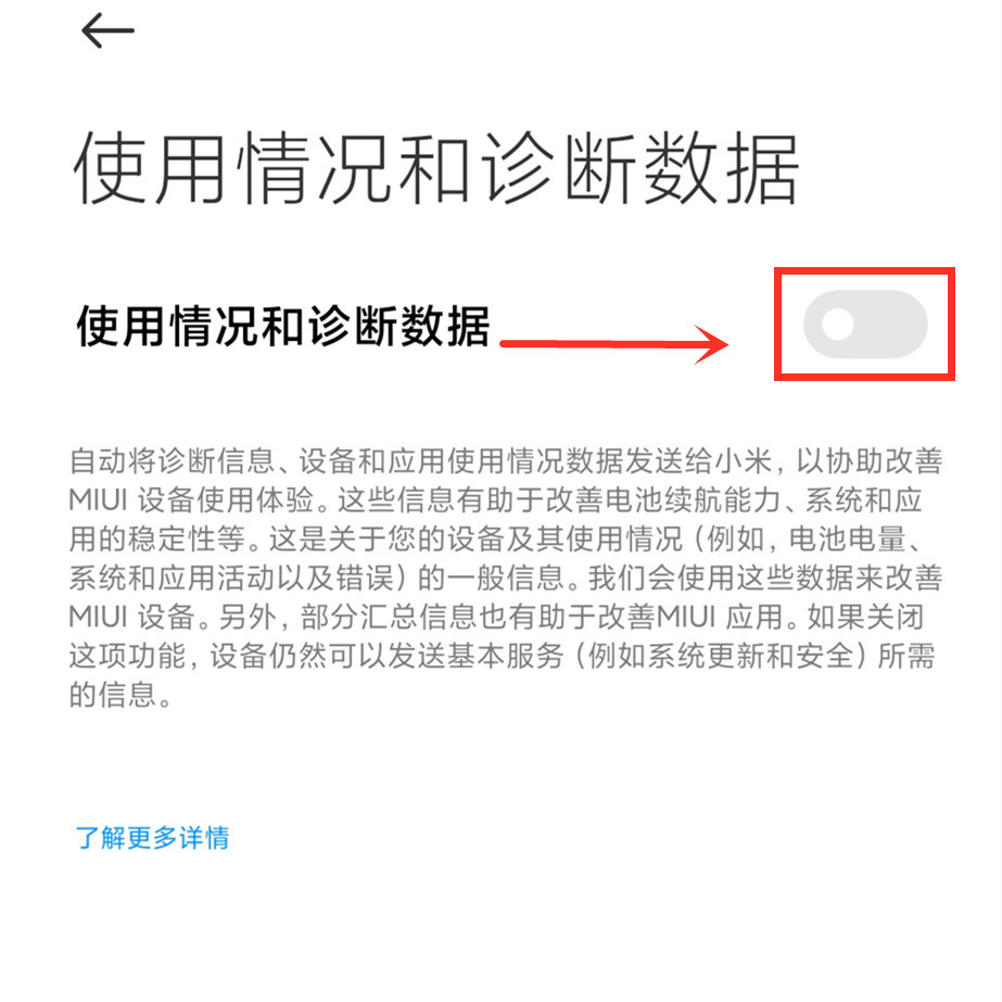 怎样取消短信推送功能 怎样取消短信推送功能
