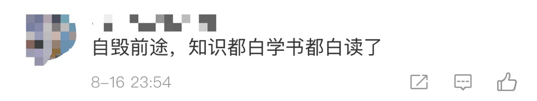 |准研究生获刑3年，竟因协助高考生作弊，网友感叹：何必呢？自毁前途！