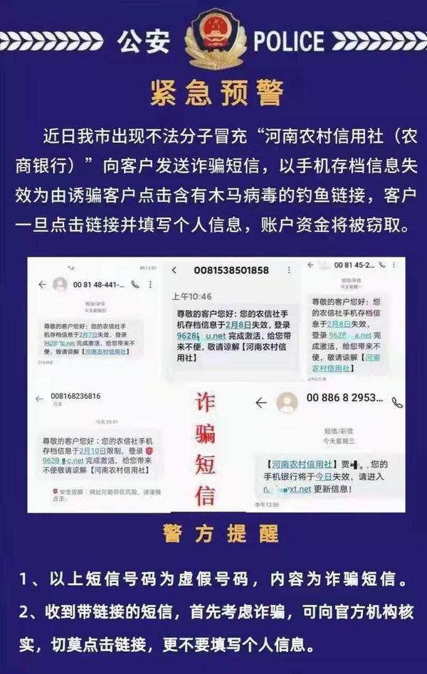 短信服务发送对方收的到吗怎么回事 短信服务发送对方收的到吗怎么回事