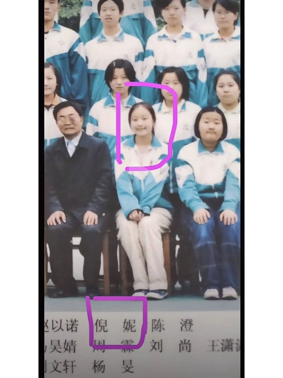 典型的"南京潘西"倪妮 更新:看评论很多人都在争论"潘西"这个词,那