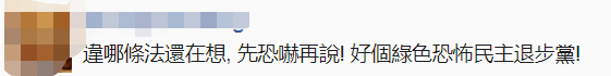 热点|欧阳娜娜、张韶涵要在央视国庆晚会唱《我的祖国》，台湾陆委会威胁查处