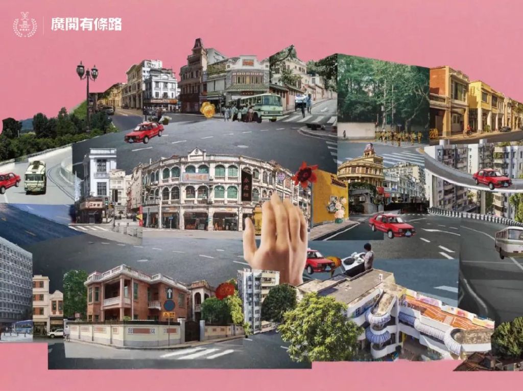 创作手记(上)|吕迪:尝试以一部交通变迁史去传递城市发展活力