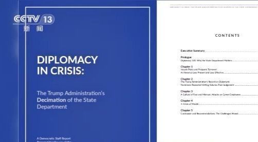 热点|美媒爆料！蓬佩奥拿纳税人的钱宴请和旅行 对员工打击报复