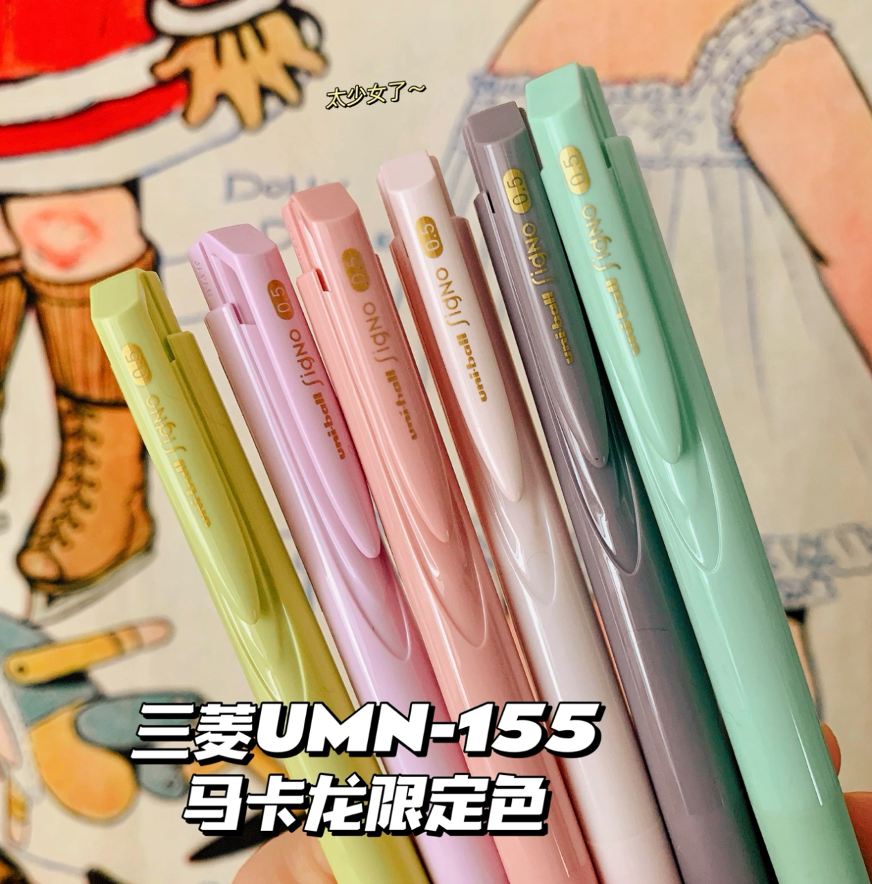 三菱umn-155新出的马卡龙色太好看了～ 终于熬过了艰难的期末～ 又买