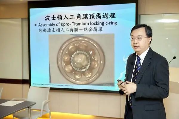 角膜绷带镜是干什么的?为什么要用它?