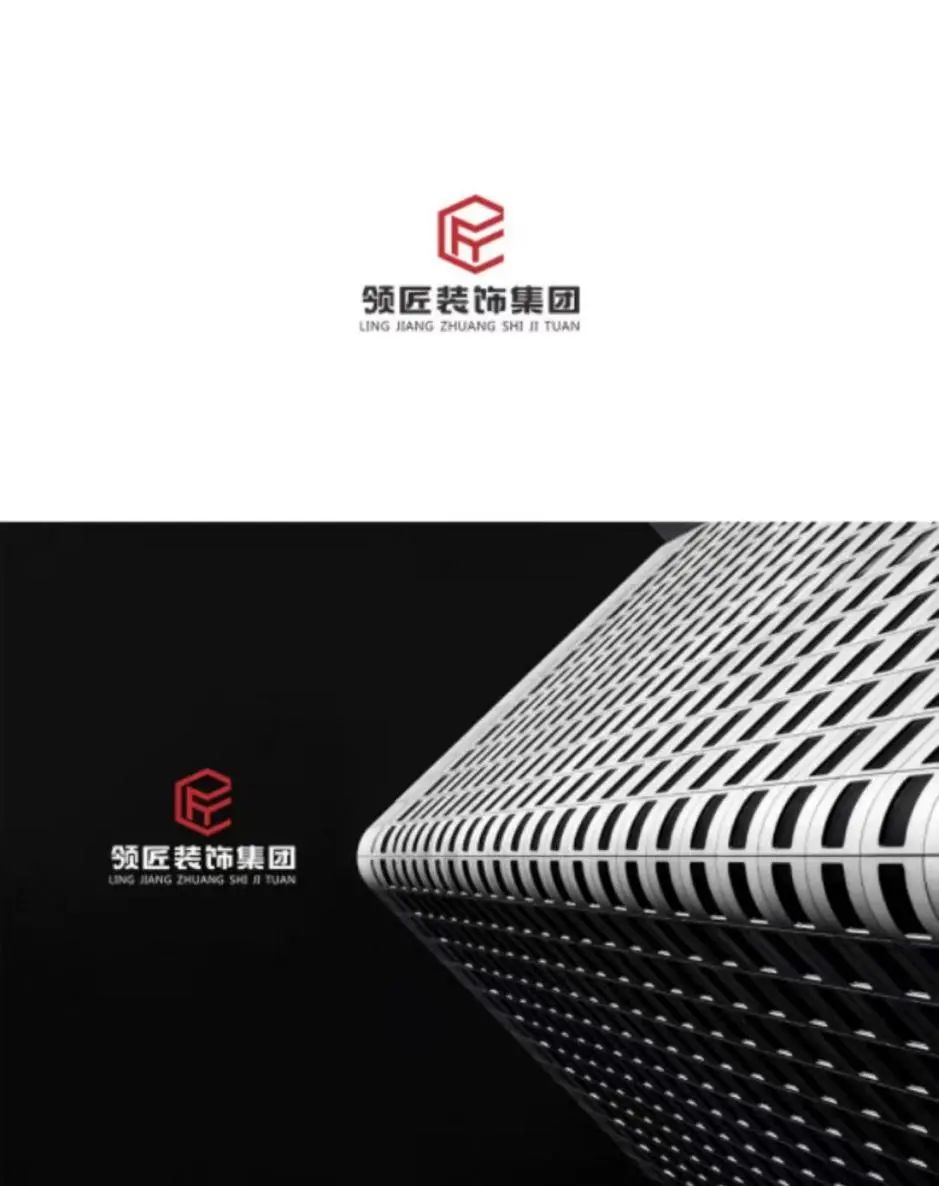 新形象,新高度!领匠装饰正式启用新logo,全面谱写品牌化新篇章