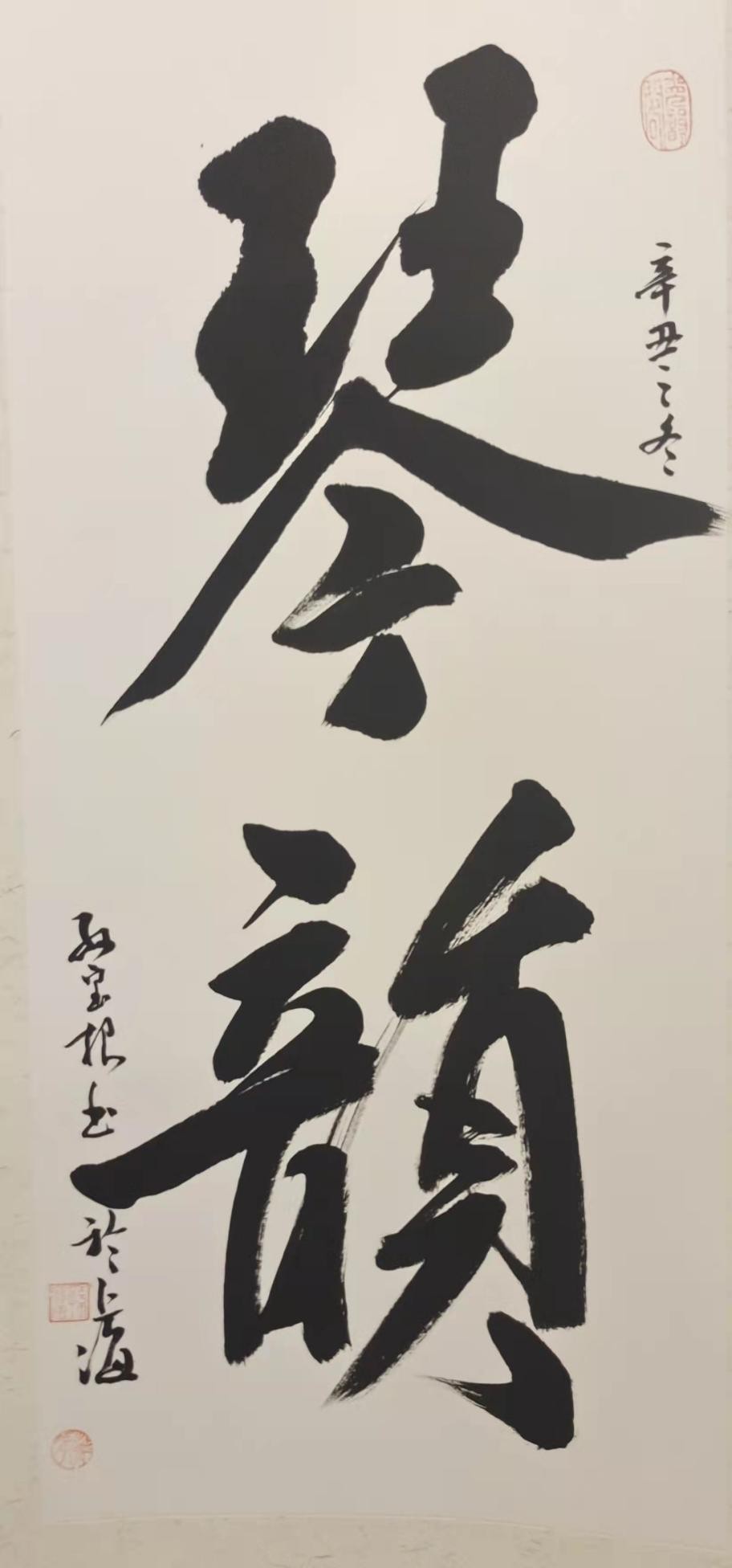 齐聚礼贤堂特邀画家孙宝根:细观画中世界,品味别样人生