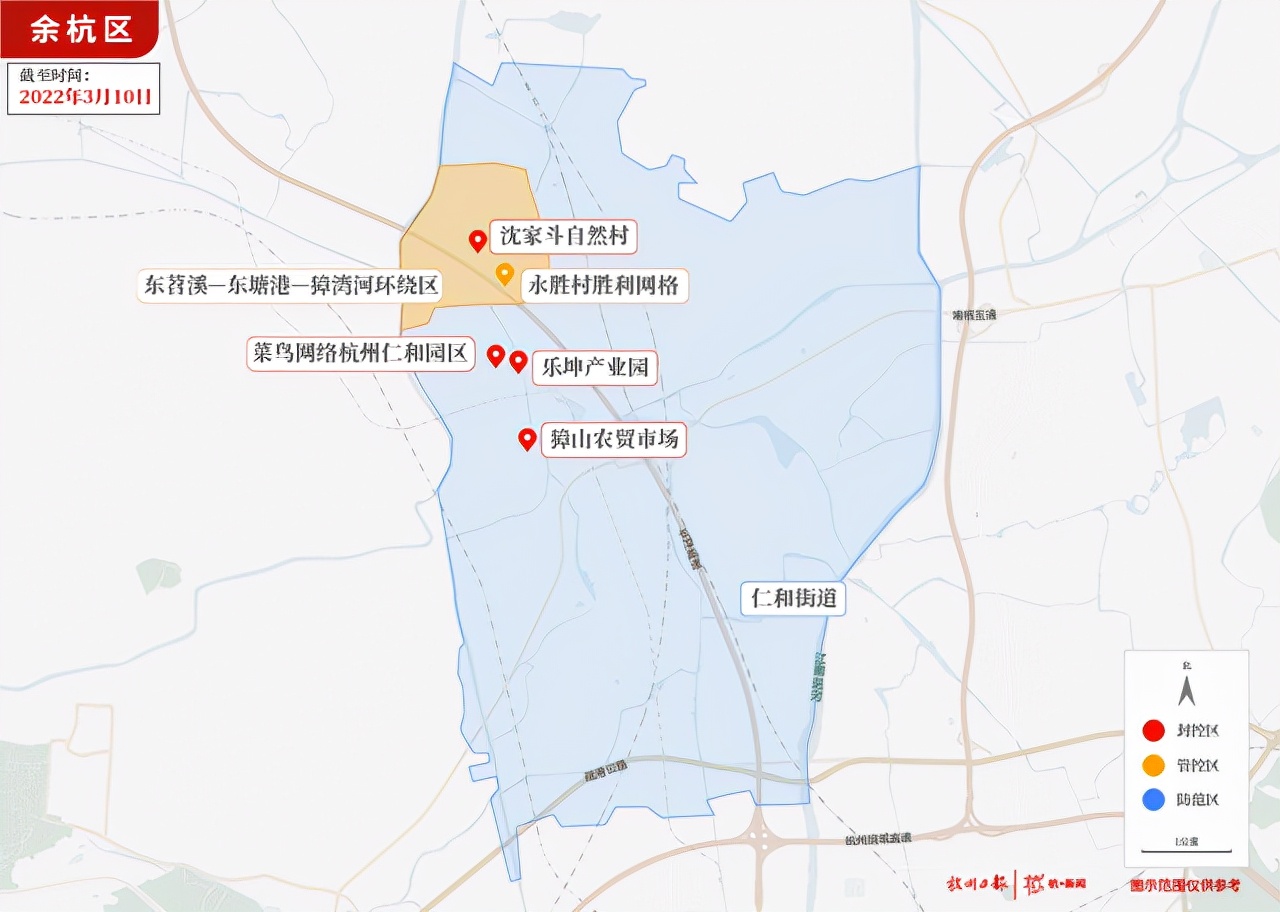 杭州疫情今天最新消息:3月10日新增2例确诊病例 萧山区划定封控区