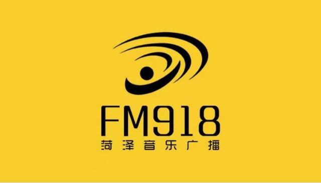中央广播电台调频fm是多少(中央广播电台调频fm是多少频道) 中央广播电台调频fm是多少(中央广播电台调频fm是多少频道)