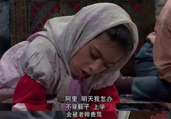 《天堂的孩子》为什么说贫穷小阿里其实是富裕的?他的内心告诉你