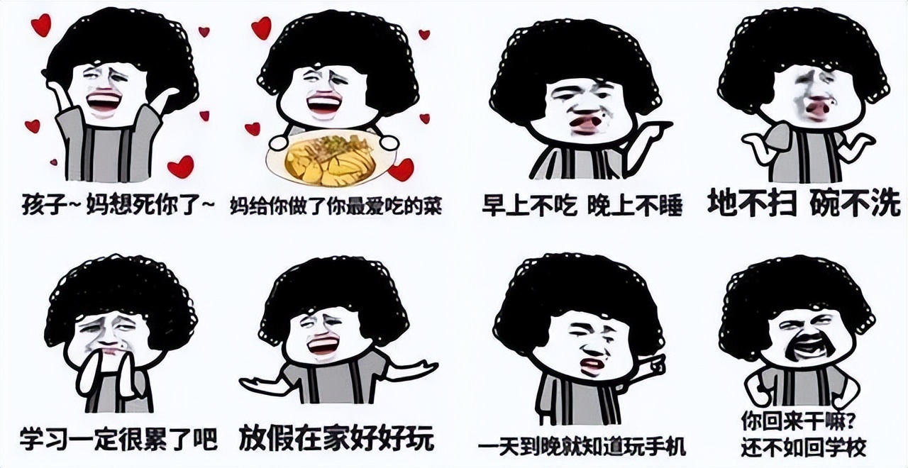 "连呼吸都是错"?大学生放假回家挨骂的奇葩理由,简直感同身受