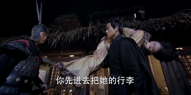 《风中奇缘》狼女莘月到底爱谁?因小卫来建安,却围绕了九爷3年