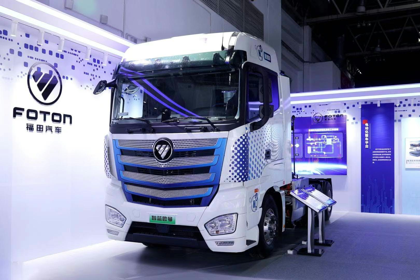 (福田智蓝欧曼液氢重卡代表中国最高科技)