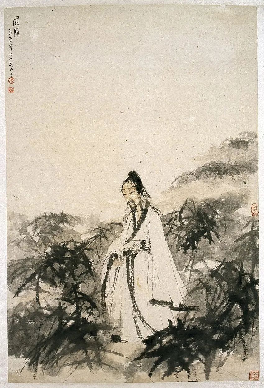 屈原像 纸本设色   87cm × 59cm   1946年