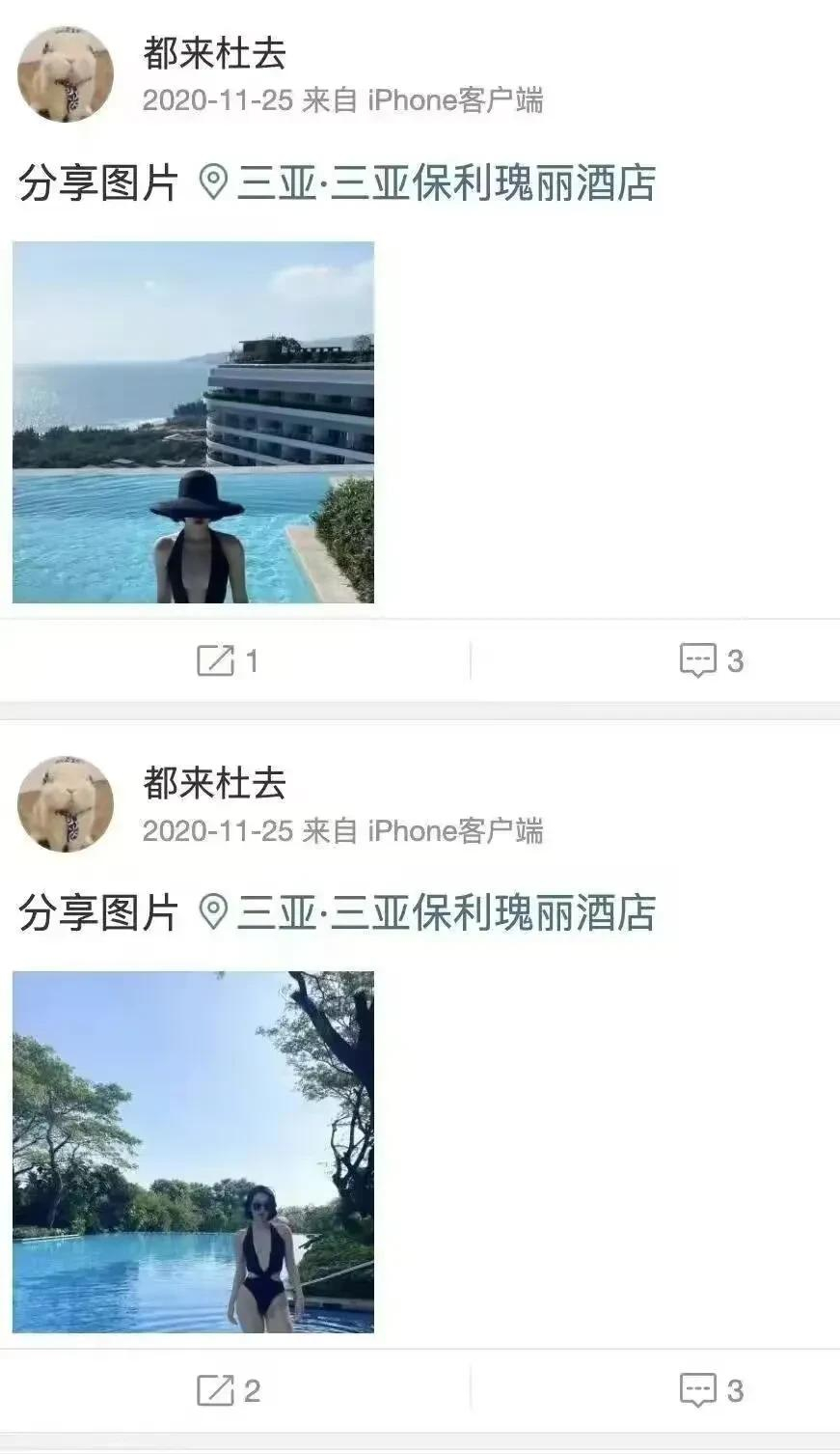 落馬的中石油胡繼勇不是一般的好色董思槿比戴璐還要精彩