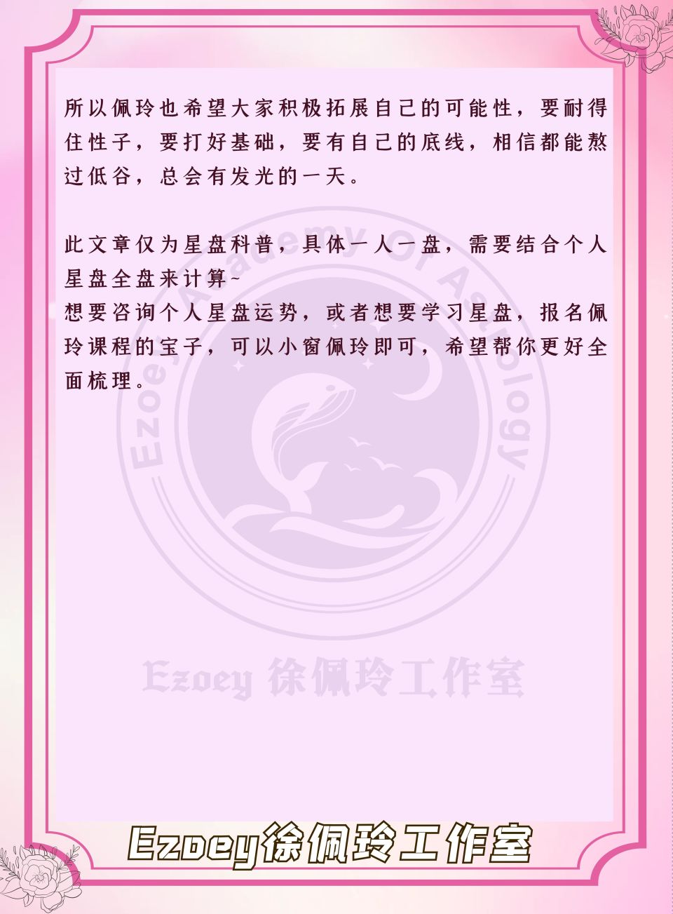 tfboys十周年演唱会 王俊凯星盘分析