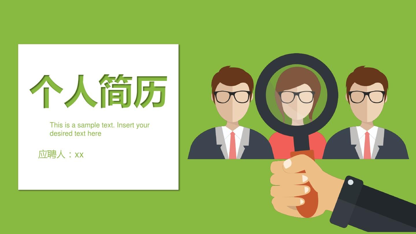 快递单,火车票等不要随意丢弃!很容易导致个人信息泄露