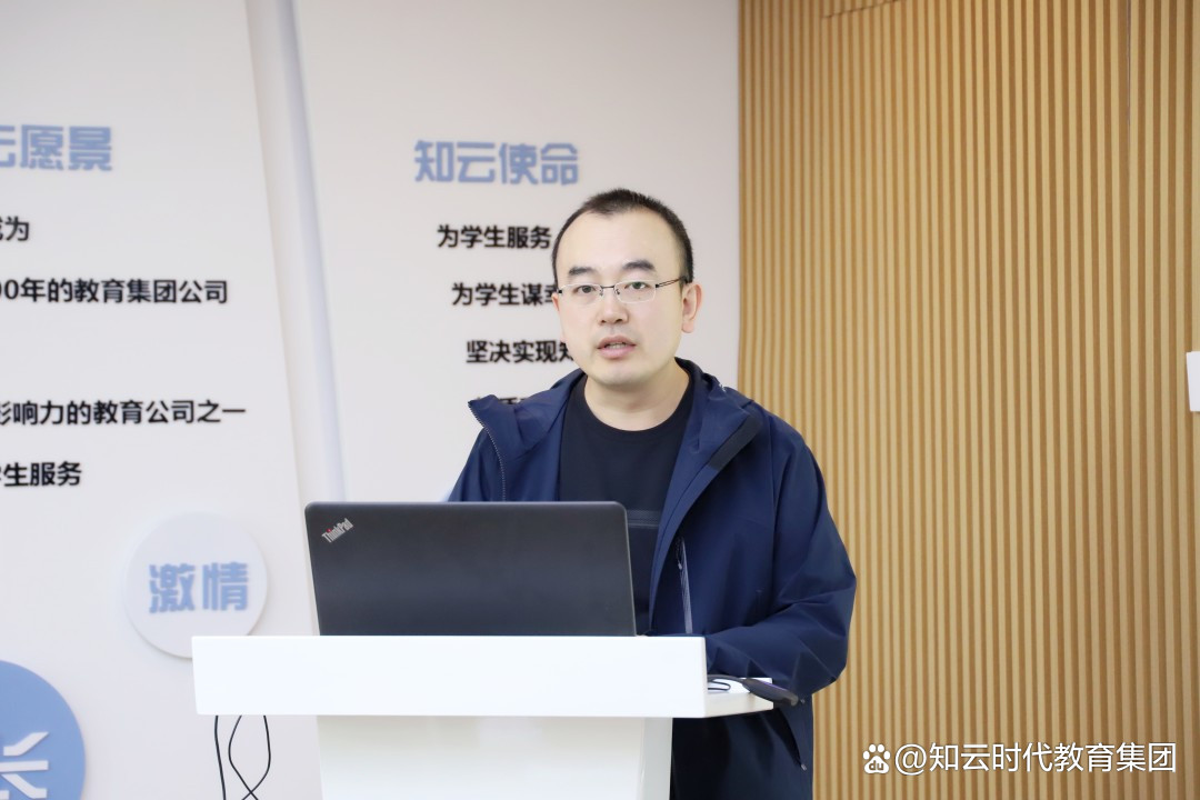 知云时代教育集团2023年职教招生工作总结暨秋招启动大会顺利召开