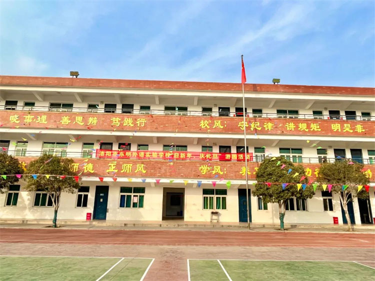 洛龙区实验中学图片