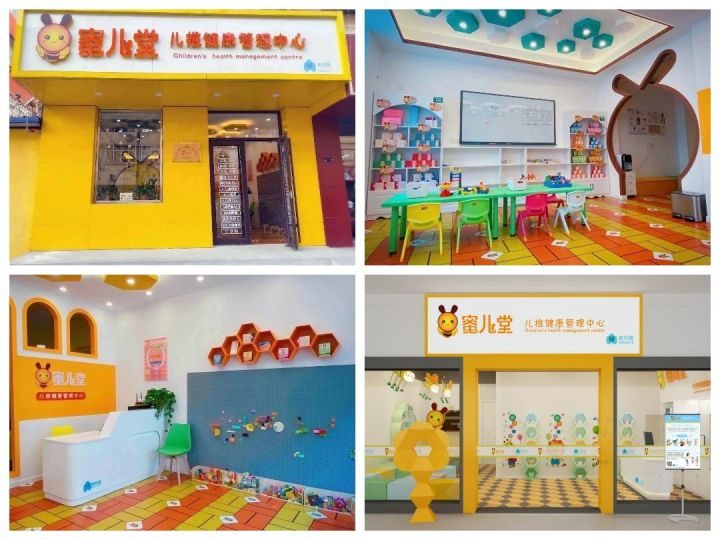 绿色健康行业的标杆!蜜儿堂儿推健康管理中心又上电视啦