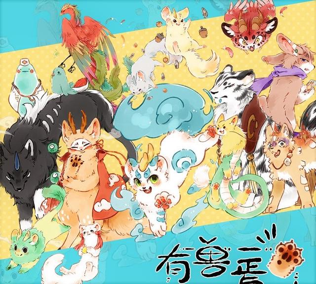 糖里掺刀子,这个漫画太狠了——有兽焉