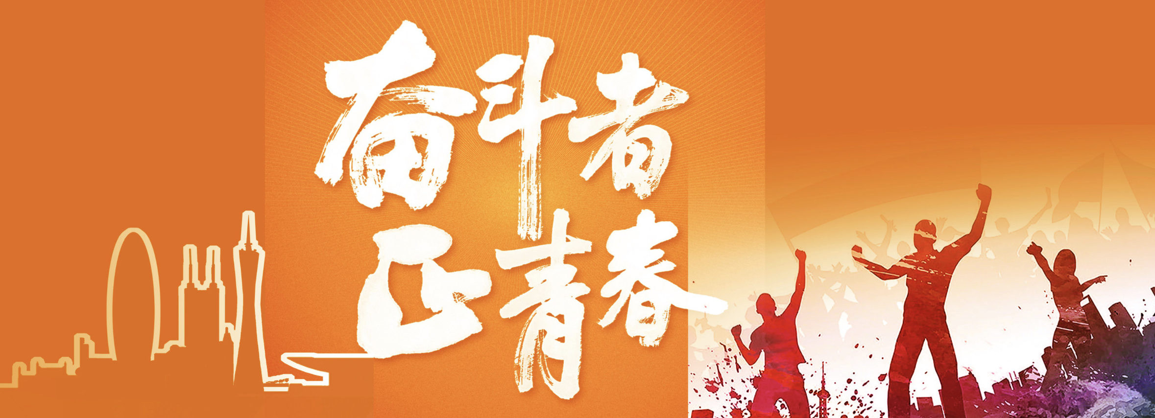 2023年广东第二师范学院成人高考专升本函授专科本科招生报名专业