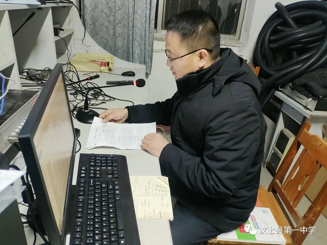 汶上一中召开2021-2022学年度高三期末成绩分析暨教师表彰会