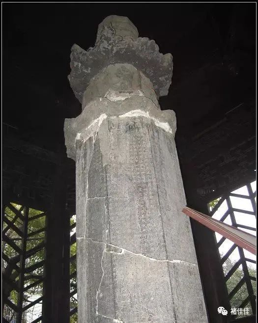 唐朝-小品-杭州龙兴寺经幢