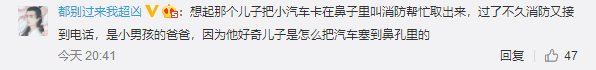推荐女孩48小时内两次求助消防剪戒指，原因让人哭笑不得，消防小哥都乐了