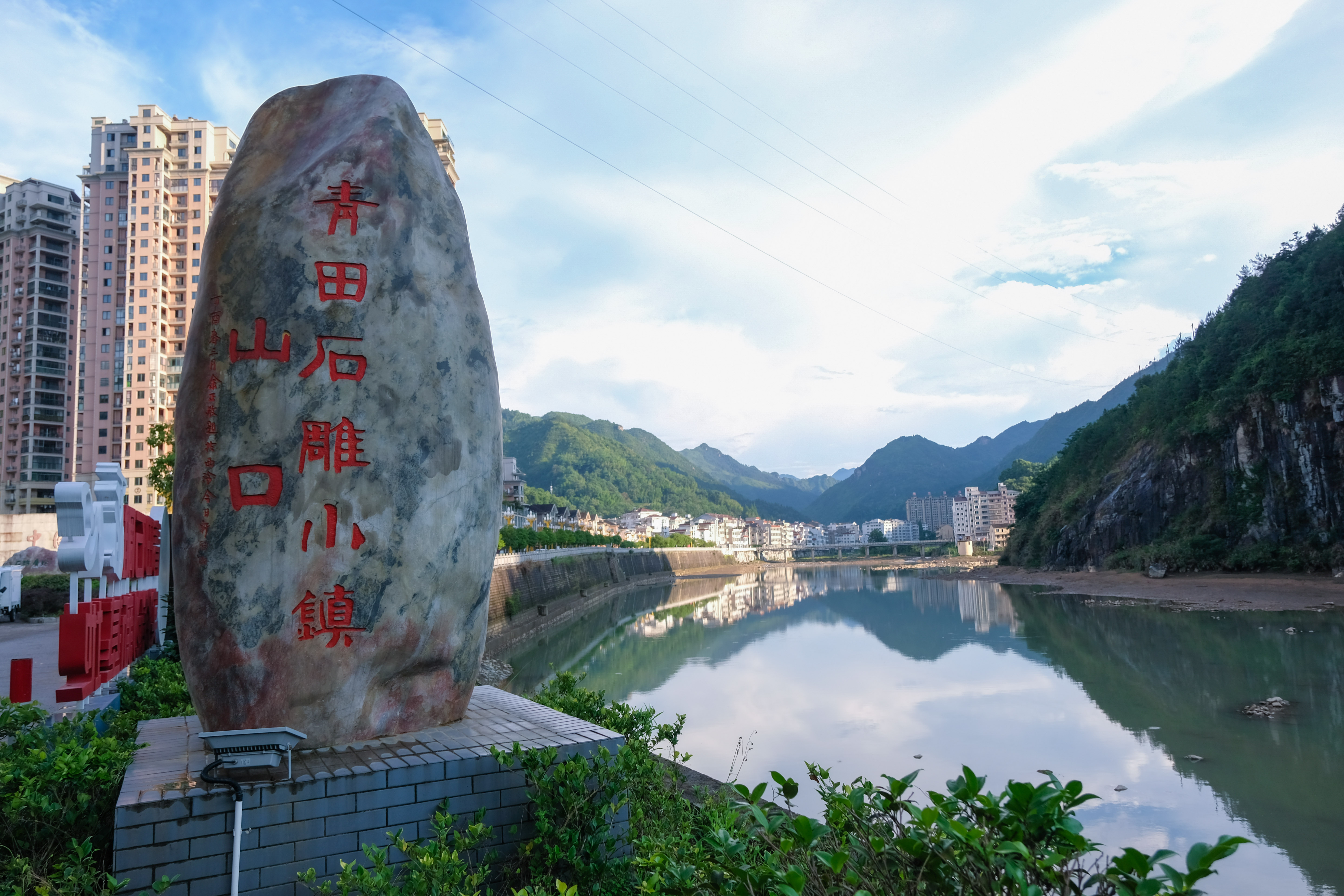 侨乡青田积极创建石雕特色小镇(1)