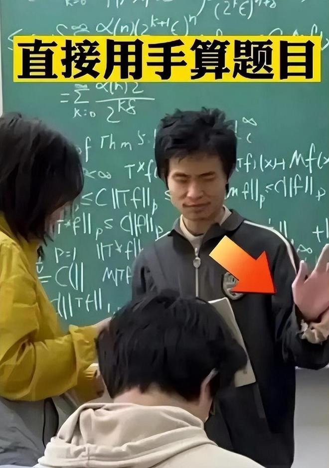 北大韦神近照流出,就餐样子引群嘲,网友:谁忍心把女儿嫁给他?