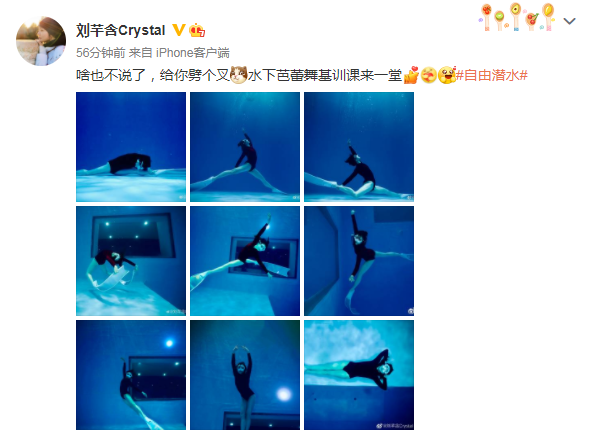38岁刘芊含晒水下芭蕾照,高难度劈叉,宛如"人鱼公主"