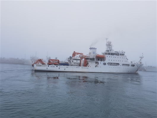 "东方红3"船启航执行西北太平洋综合科考航次