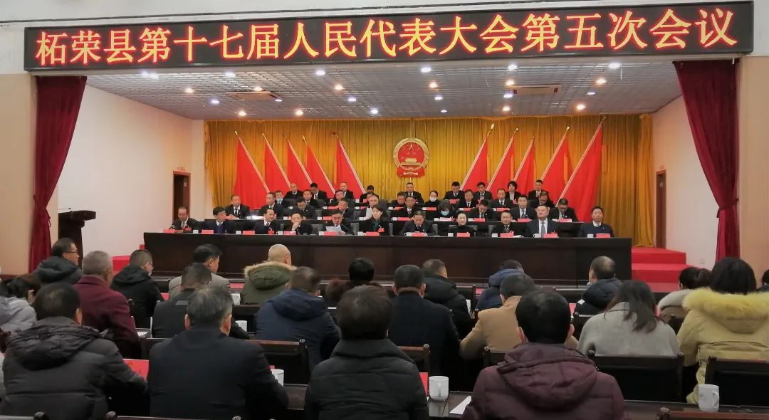 聚焦两会 | 孙旭当选柘荣县人民检察院检察长