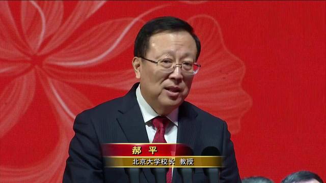 985大學校長調任教育部副部長,誰的行政級別高,誰的權力大